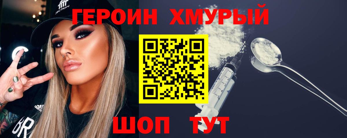 NBOMe  Вход с VPN  Котовск  COCAIN  Гашиш  Каннабис  Меф МЯУ МЯУ   ГАШ  Alpha PVP СК кристаллы 