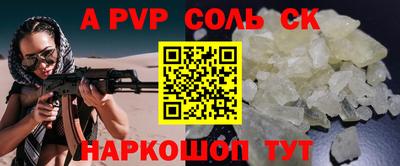 таблы Кинель