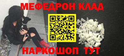 молекула духа Кимры