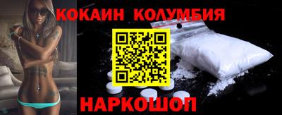 молекула духа Кимры
