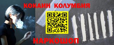 молекула духа Кимры