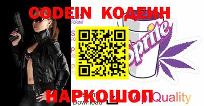 молекула духа Кимры