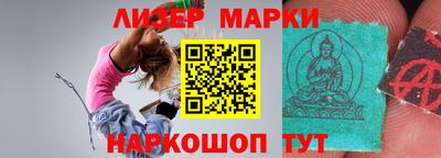 молекула духа Кимры