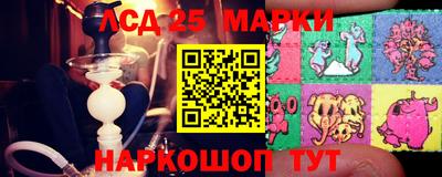 трава Кингисепп