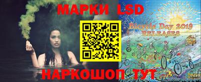 таблы Кинель