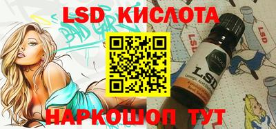 трава Кингисепп