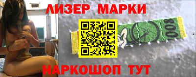 молекула духа Кимры
