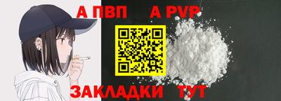 таблы Кинель
