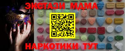 таблы Кинель