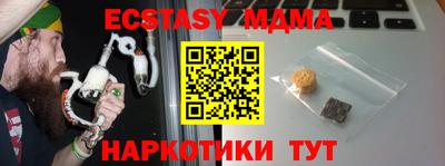 таблы Кинель