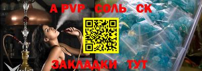 молекула духа Кимры