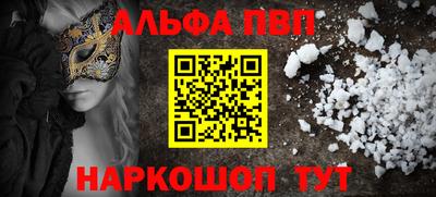 таблы Кинель