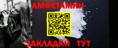 трава Кингисепп