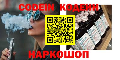 трава Кингисепп