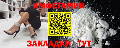 молекула духа Кимры