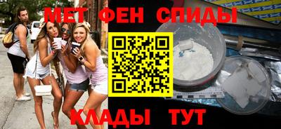 таблы Кинель