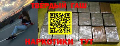 таблы Кинель