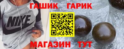 молекула духа Кимры
