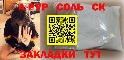 трава Кингисепп
