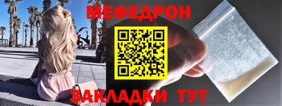 таблы Кинель