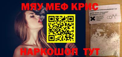 трава Кингисепп
