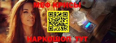 таблы Кинель