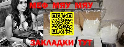 трава Кингисепп