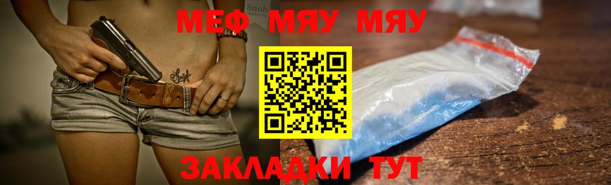 Котовск  МЕФ  Вход с VPN  Меф 4 MMC 
