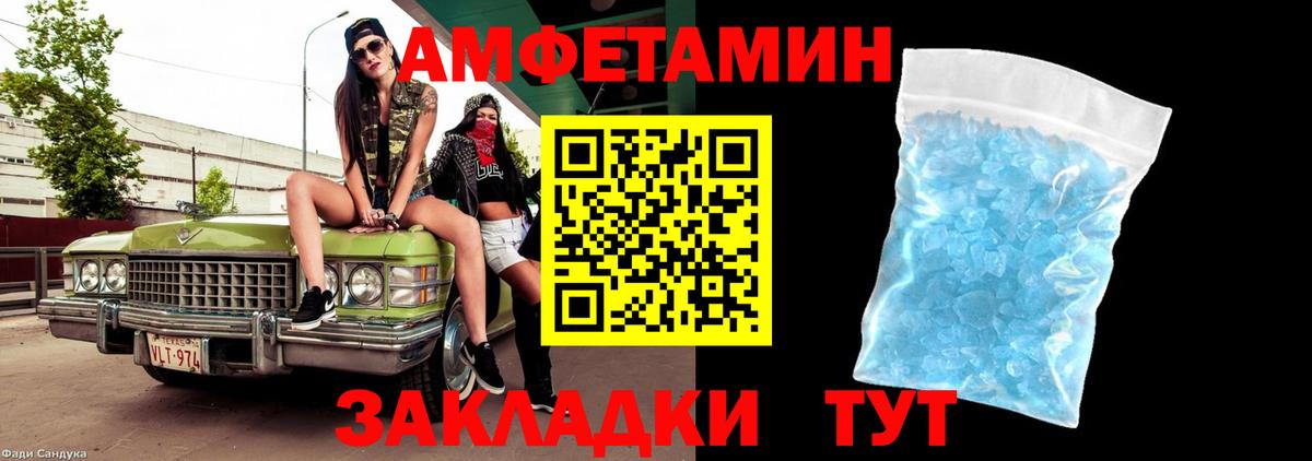 Первитин Декстрометамфетамин 99.9% Котовск