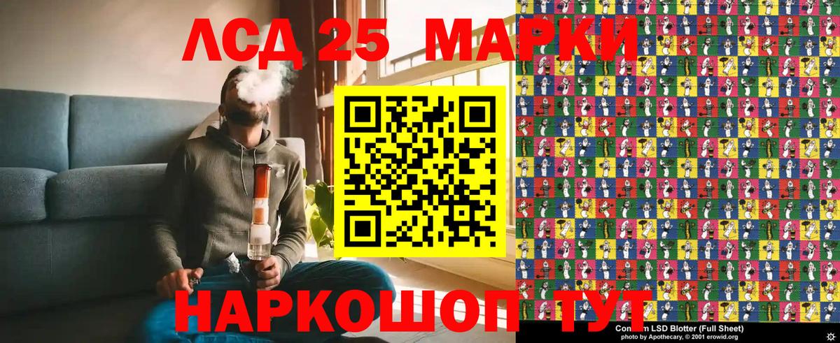 Наркотические марки  Наркотические марки 1,8мг  цены   Вход с VPN  Котовск  Наркотические марки 1,8мг 